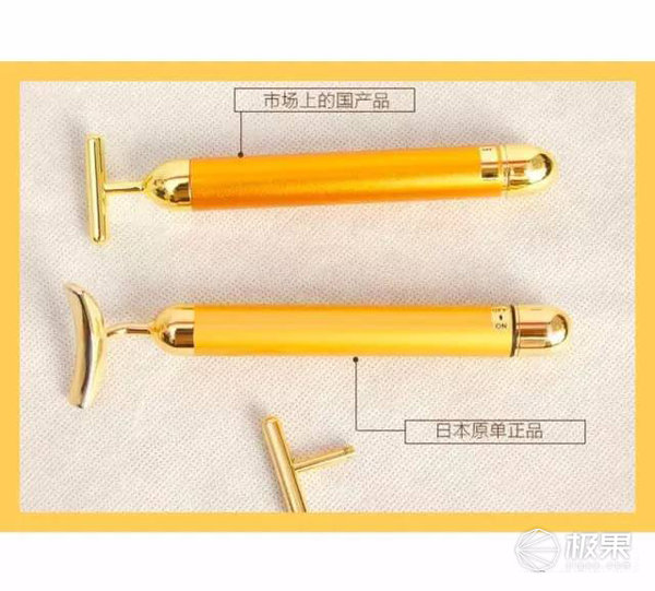 refa眼部和黃金棒哪個好？refa眼部按摩儀和24k黃金棒對比