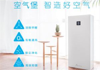 空氣堡是什么東西？空氣堡有什么功能？