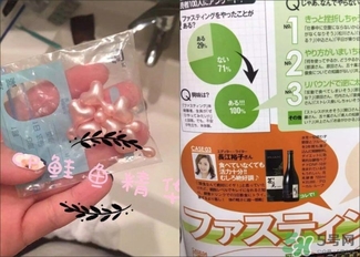 ex鮭魚精華哪里有賣的？ex鮭魚精華扒皮曝光