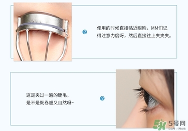 muji無印良品睫毛夾真假辨別對(duì)比圖