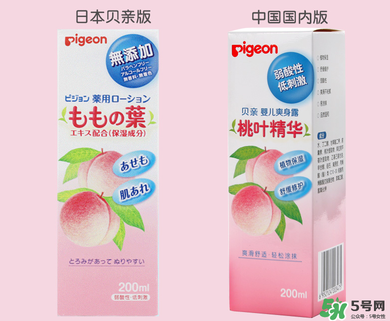 貝親桃子水能涂臉嗎？貝親桃子水可以擦臉嗎？