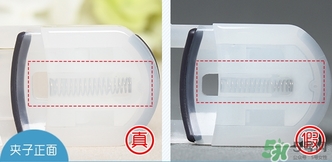 muji無印良品睫毛夾真假辨別對(duì)比圖