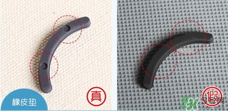 muji無印良品睫毛夾真假辨別對(duì)比圖