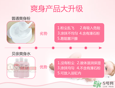貝親桃子水怎么用？貝親桃子水好用嗎？