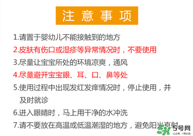 貝親桃子水保質(zhì)期怎么看？貝親桃子水保質(zhì)期多久_幾年？