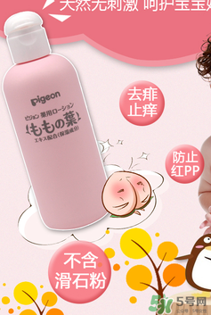 貝親桃子水價格 貝親桃子水多少錢？