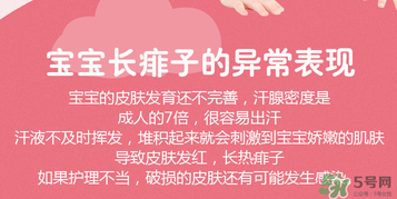 貝親桃子水價(jià)格 貝親桃子水多少錢？
