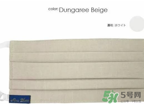 rose blanc防曬口罩怎么樣？rose blanc防曬口罩多少錢
