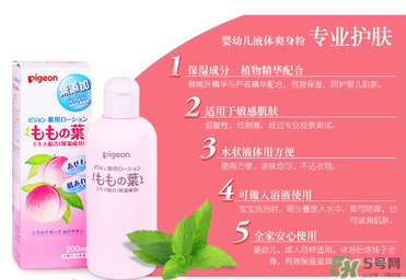 貝親桃子水能擦濕疹嗎？貝親桃子水能治濕疹嗎？