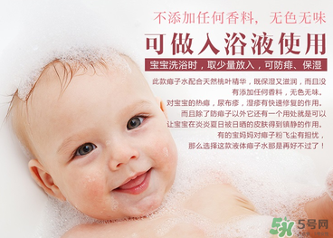 貝親桃子水能擦濕疹嗎？貝親桃子水能治濕疹嗎？