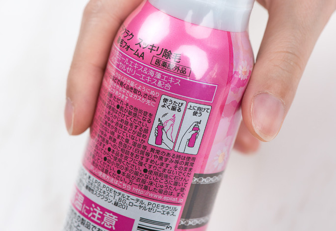嘉娜寶脫毛膏怎么樣？嘉娜寶脫毛膏使用方法