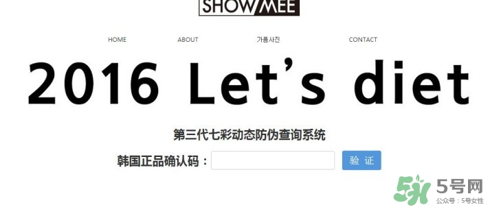 lets die防曬衣怎么辨別真假？let's die防曬衣真假鑒別