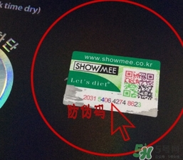 lets die防曬衣怎么辨別真假？let's die防曬衣真假鑒別