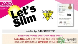 lets die防曬衣怎么辨別真假？let's die防曬衣真假鑒別