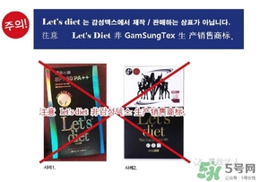 lets die防曬衣怎么辨別真假？let's die防曬衣真假鑒別