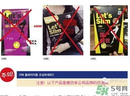 lets die防曬衣怎么辨別真假？let's die防曬衣真假鑒別