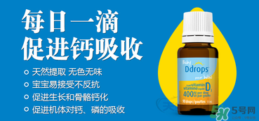 ddrops和伊可新哪個好？伊可新和ddrops哪個好？
