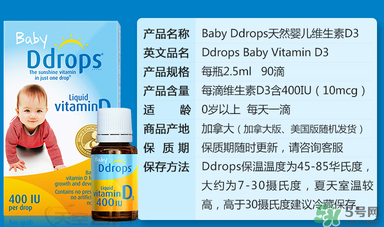 ddrops和伊可新哪個好？伊可新和ddrops哪個好？