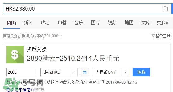 eone手表是什么牌子？eone手表多少錢價(jià)格