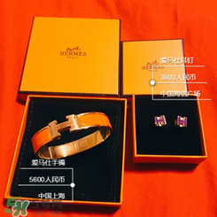 愛(ài)馬仕手鐲是什么材質(zhì)？愛(ài)馬仕手鐲是金的嗎？