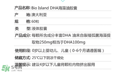 佰澳朗德dha好不好？佰澳朗德dha怎么樣？