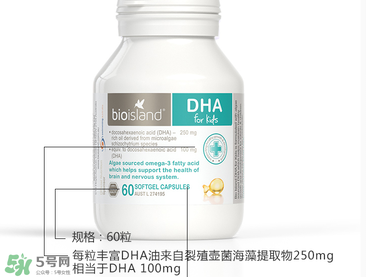 佰澳朗德dha好不好？佰澳朗德dha怎么樣？