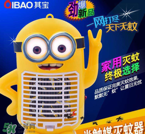 其寶滅蚊燈怎么樣？其寶滅蚊燈有效果嗎？