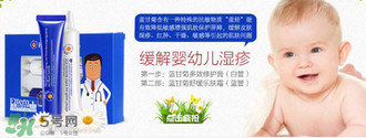 恩姆花園濕疹膏有效果嗎？恩姆花園濕疹膏怎么用？