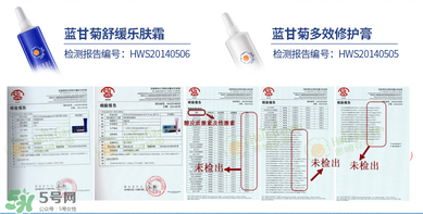 恩姆花園濕疹膏有激素嗎？恩姆花園濕疹膏含不含激素？