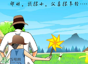 2017年父親節(jié)是哪一天？2017年父親節(jié)是幾月幾號(hào)？