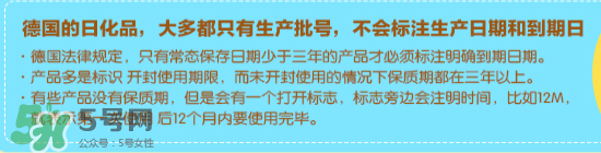 喜寶防曬霜生產(chǎn)日期怎么看？喜寶防曬霜保質(zhì)期多久？