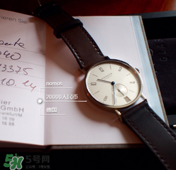 nomos是什么牌子？nomos手表屬于什么檔次？
