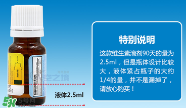 ddrops d3有副作用嗎？ddrops d3有不良反應(yīng)嗎？