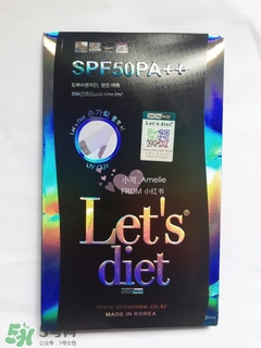 lets slim和lets diet冰袖哪個好？lets slim和lets diet冰袖對比
