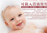 貝親桃子水能吃嗎？貝親桃子水能不能吃？
