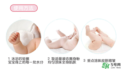 貝親桃子水能涂臉嗎？貝親桃子水可以擦臉嗎？