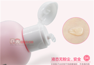 貝親桃子水保質(zhì)期怎么看？貝親桃子水保質(zhì)期多久_幾年？