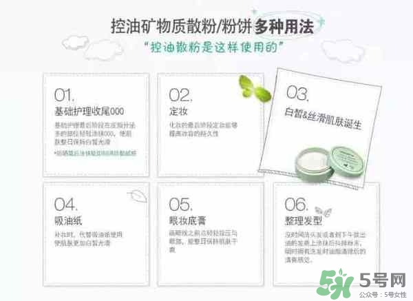悅詩風(fēng)吟表情包散粉多少錢？悅詩風(fēng)吟表情包散粉專柜價(jià)