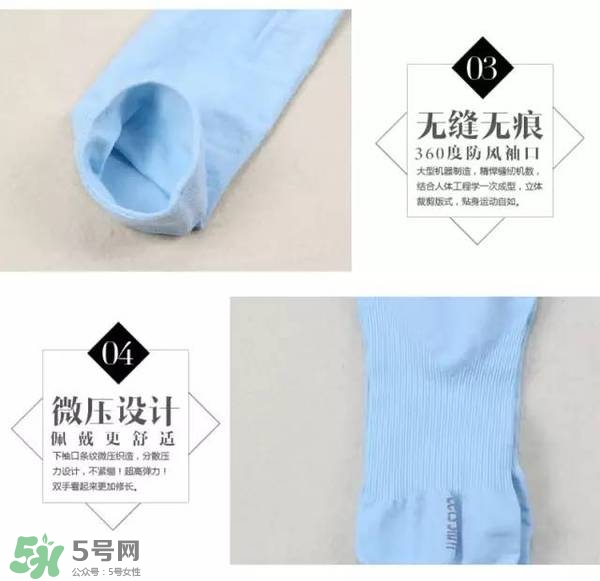 let's die冰袖多少錢？lets die冰袖怎么樣？