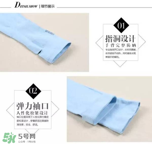 let's die冰袖多少錢？lets die冰袖怎么樣？