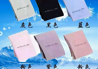 aquax冰袖多少錢？aquax冰袖防曬袖專柜價(jià)格