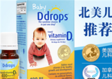 ddrops和伊可新哪個好？伊可新和ddrops哪個好？