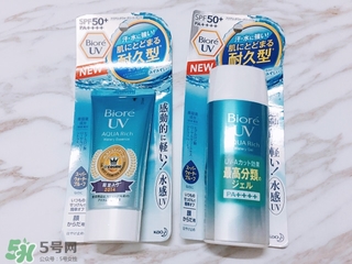 碧柔水感防曬霜怎么樣?碧柔水感防曬霜好用嗎? 碧柔水感防曬霜怎么樣?碧柔水感防曬霜好用嗎?