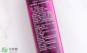 奢華寶貝口紅怎么樣？BEBE POSHE口紅色號試色