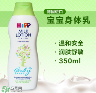 喜寶潤膚露怎么樣？喜寶潤膚乳好用嗎？