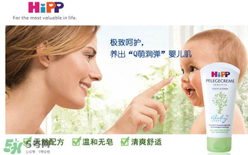 喜寶潤膚露怎么樣？喜寶潤膚乳好用嗎？