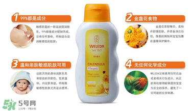 WELEDA維蕾德嬰兒按摩油怎么用_好不好？