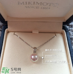 mikimoto珍珠項鏈多少錢？御木本基本款價格
