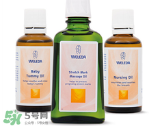 WELEDA維蕾德妊娠紋按摩油怎么用_有效嗎？