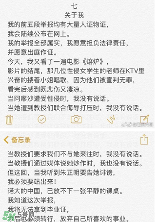 北影阿廖沙是誰？北影阿廖沙事件照片